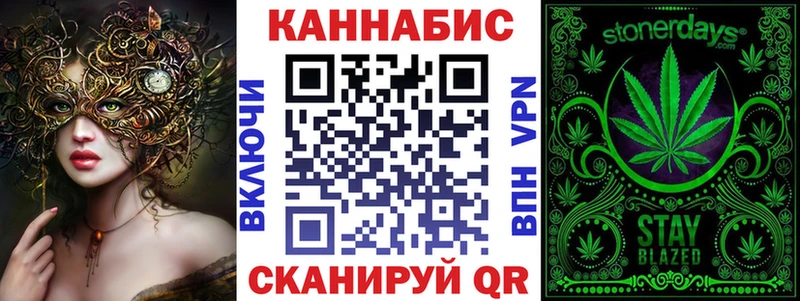 Наркота Скопин Бошки Шишки Cocaine СОЛЬ МЕФ