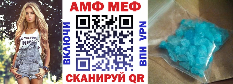 Амфетамин VHQ  Скопин 