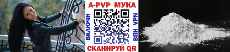 Alpha PVP VHQ МЕГА Скопин