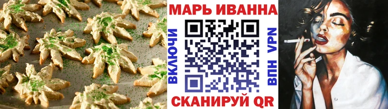 наркошоп  Скопин  mega зеркало  Печенье с ТГК конопля 