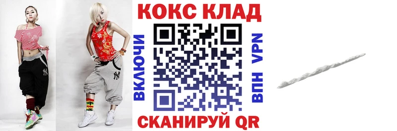 Кокаин FishScale  Скопин 