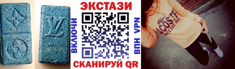 ЭКСТАЗИ Philipp Plein  Скопин 