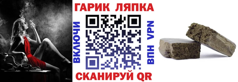 Гашиш VHQ  Скопин 