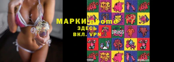 mdma Балахна