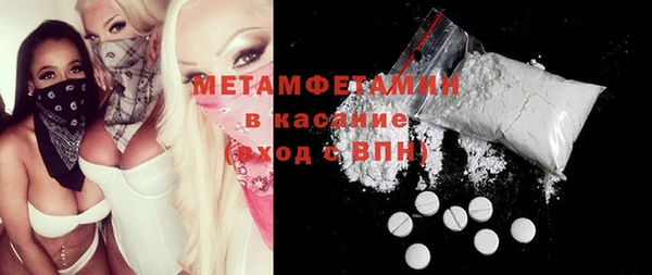 марихуана Балабаново