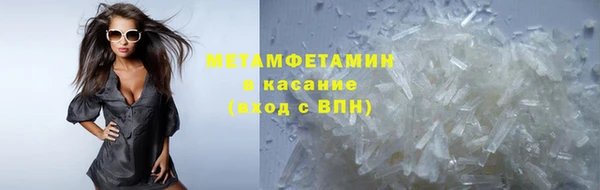марихуана Балабаново