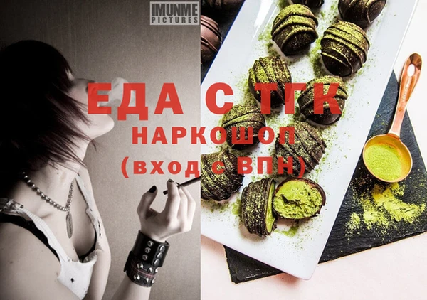 mdma Балахна