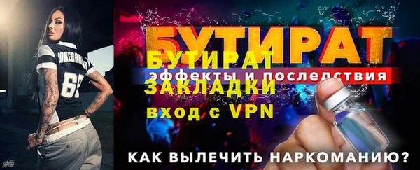 марихуана Балабаново