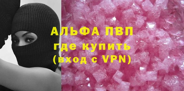 марихуана Балабаново