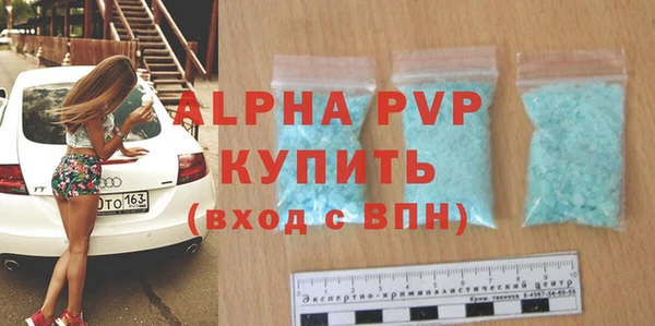 винт Саяногорск