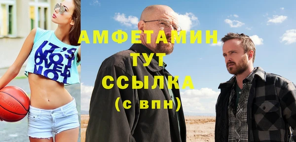 марихуана Балабаново