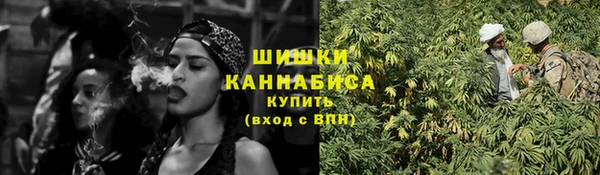 марихуана Балабаново