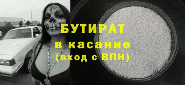 марихуана Балабаново