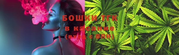 мефедрон мука Сатка