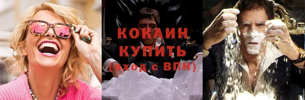 марихуана Балабаново