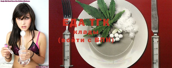марихуана Балабаново