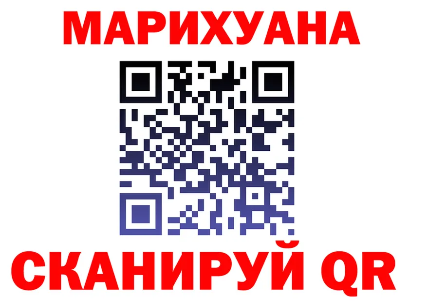 Cannafood марихуана tor нарко площадка гидра Скопин
