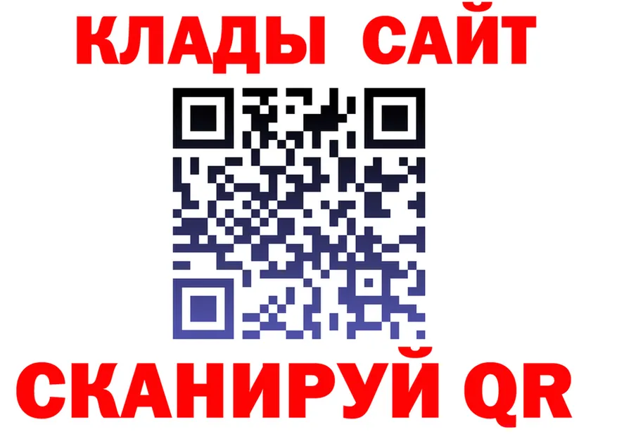 Кетамин ketamine зеркало площадка гидра Скопин