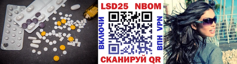 LSD-25 экстази кислота Скопин