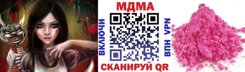 блэк спрут рабочий сайт  Скопин  МДМА кристаллы 