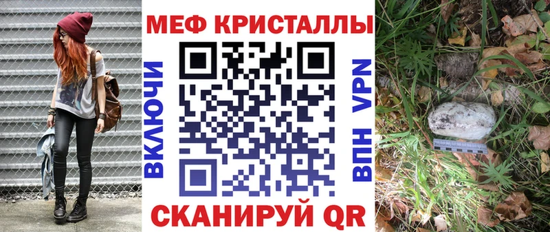 Меф mephedrone  Скопин 