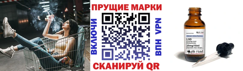Марки 25I-NBOMe 1,8мг  Скопин 