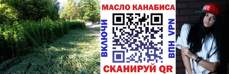 мега ссылка  Скопин  ТГК Wax 